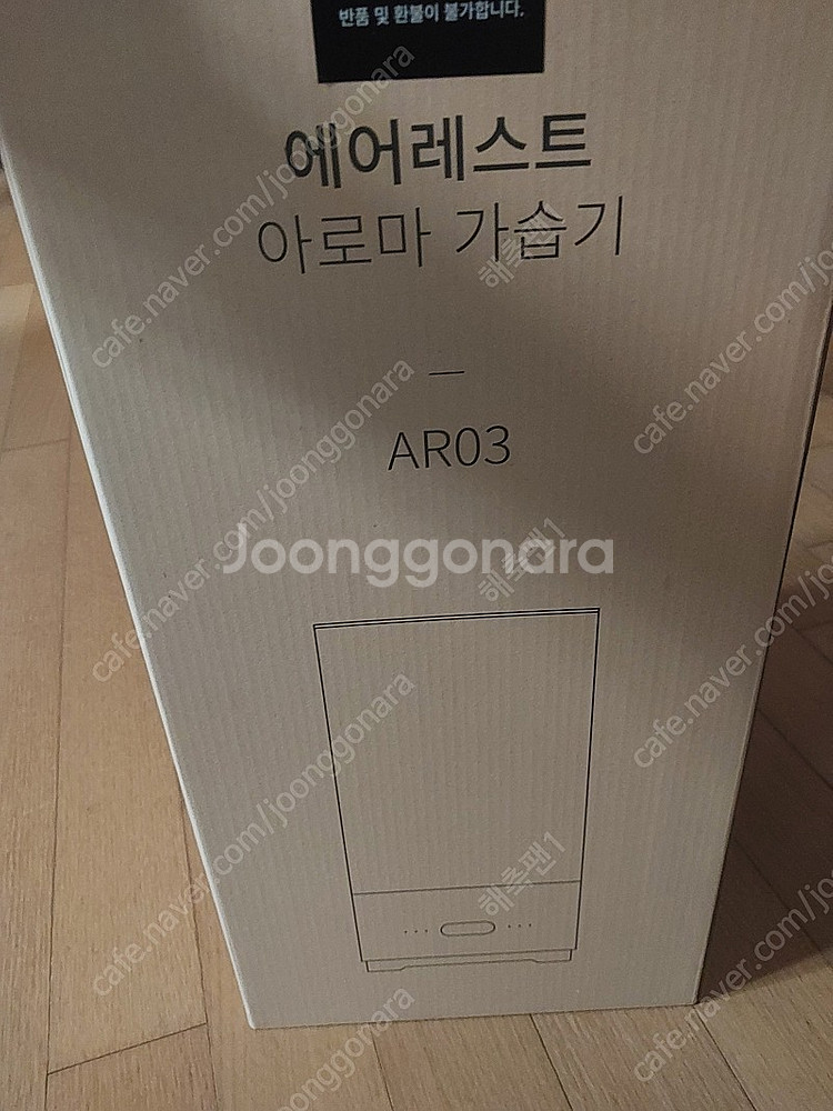 새상품 에어레스트 가습기 AR03--2