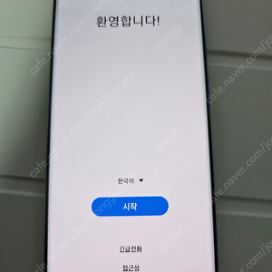 삼성 갤럭시 S20+ 256GB (BTS에디션) 기기단품, 자급제폰