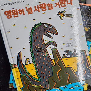 고녀석맛있겠다 10권 20,000원+착불