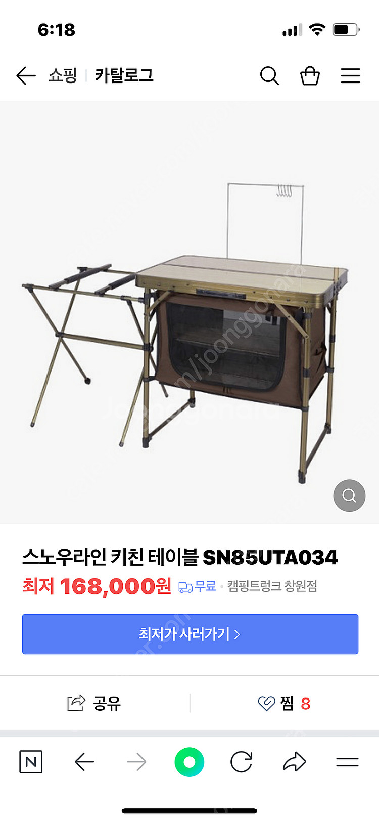 스노우라인 키친테이블--0