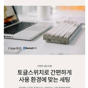 키크론 K6 레트로