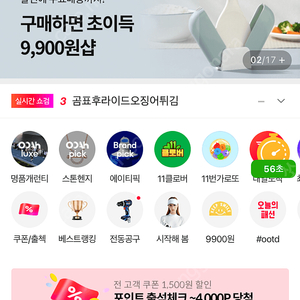 Kt 스타벅스 사이즈업쿠폰 200원 판매