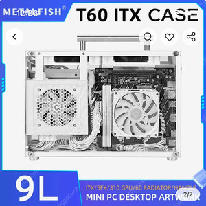 itx sff sfx pc 케이스