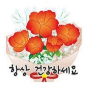 글루타치온 2