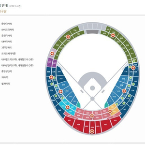 3/30 롯데vsNC 1루 113구역 13열 1석