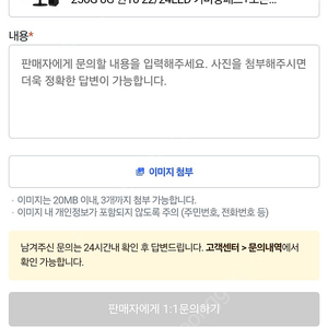 1달 사용한 데스크탑 컴퓨터 판매 합니다