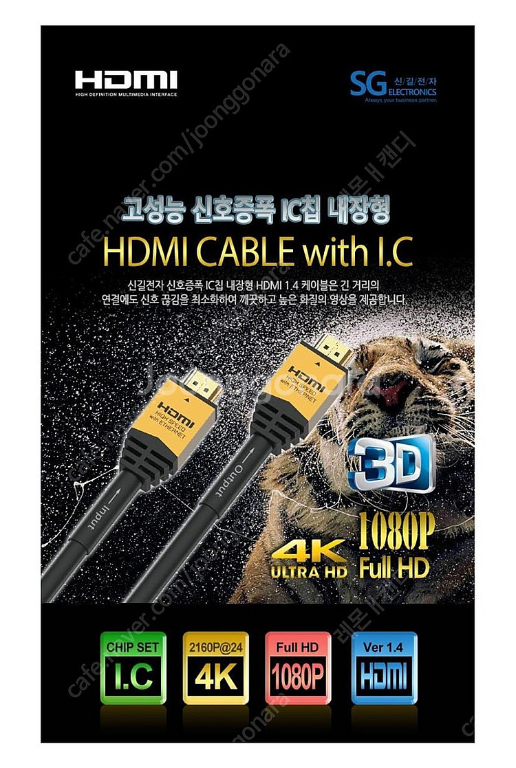신길전자 hdmi 20m--0