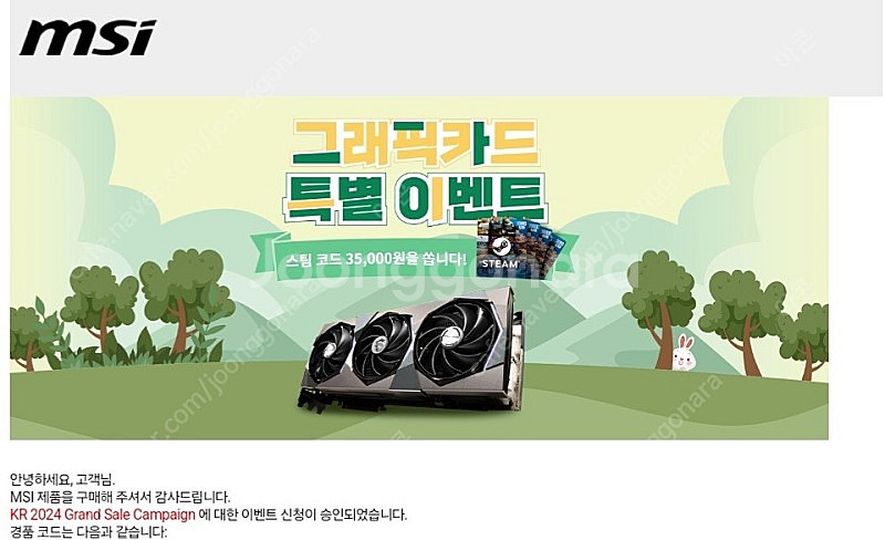 스팀 월렛 지갑(코드) 35,000원--0