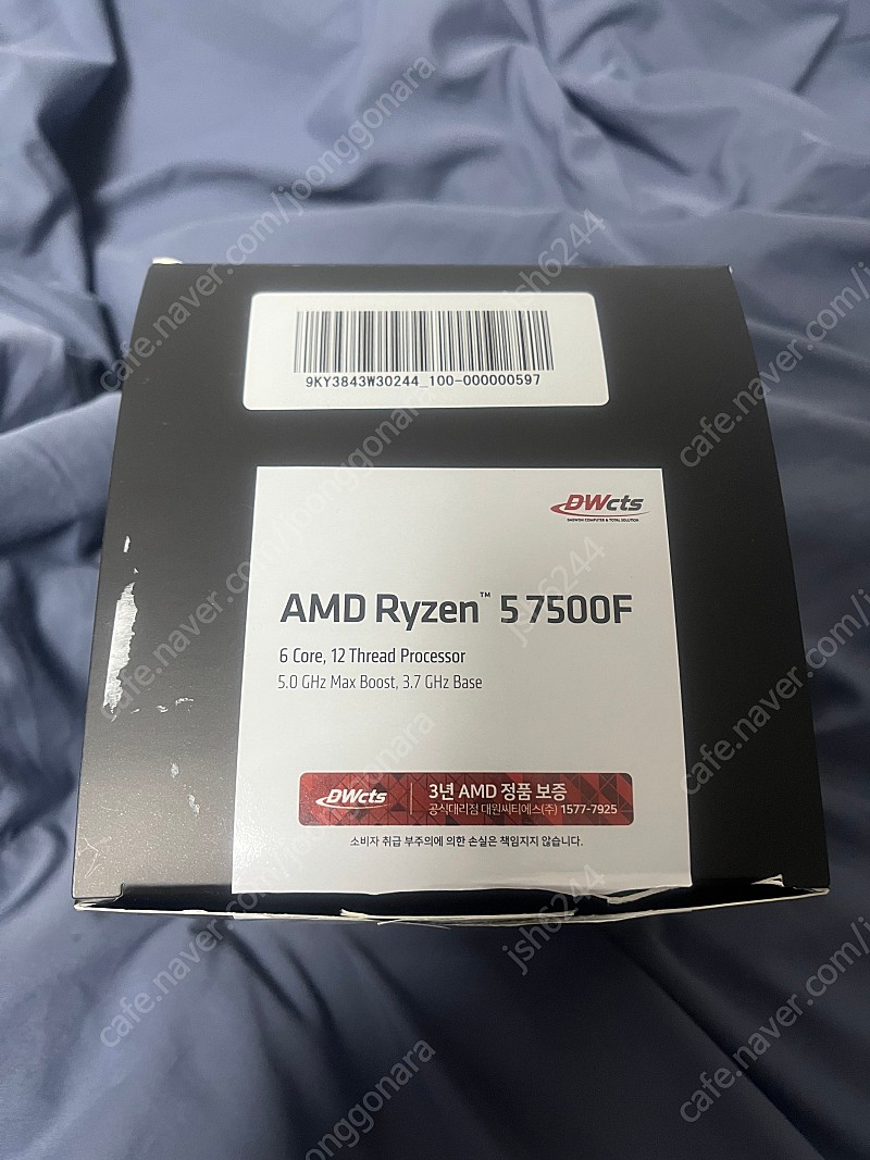 라이젠 7500F cpu amd 팝니다