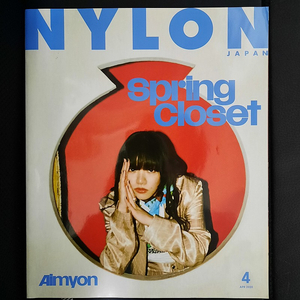 NYLON JAPAN 2020년 4월호 아이묭