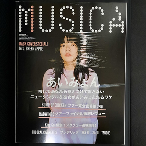 MUSICA 2019년 10월호 아이묭