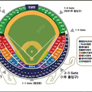 3월30일 기아vs두산 토요일 경기 중앙 네이비석 317블럭 2연석 양도