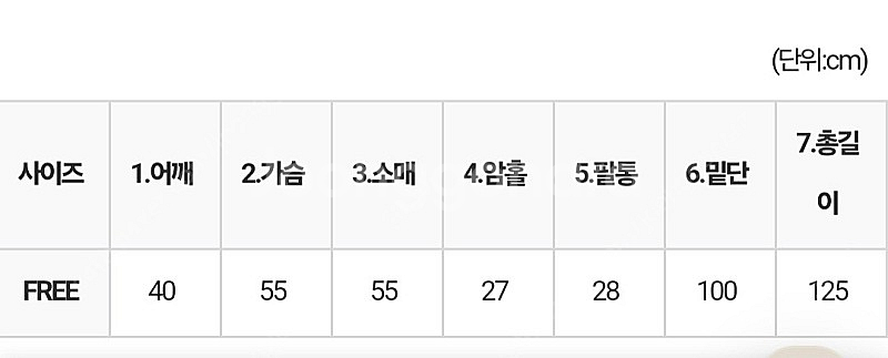 트렌치 롱 원피스 팝니다--1
