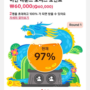 틱톡라이트 추천인 5000원에 다삽니다