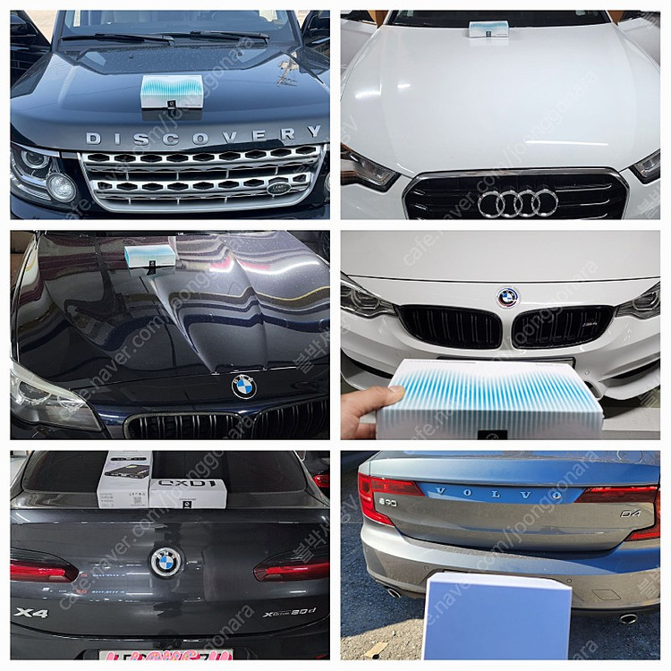 아이나비 QXD8000mini(19만최저가),Z9000(14만5천),QXD1(30만최저가)블랙박스,썬팅/서울전지역,...--2