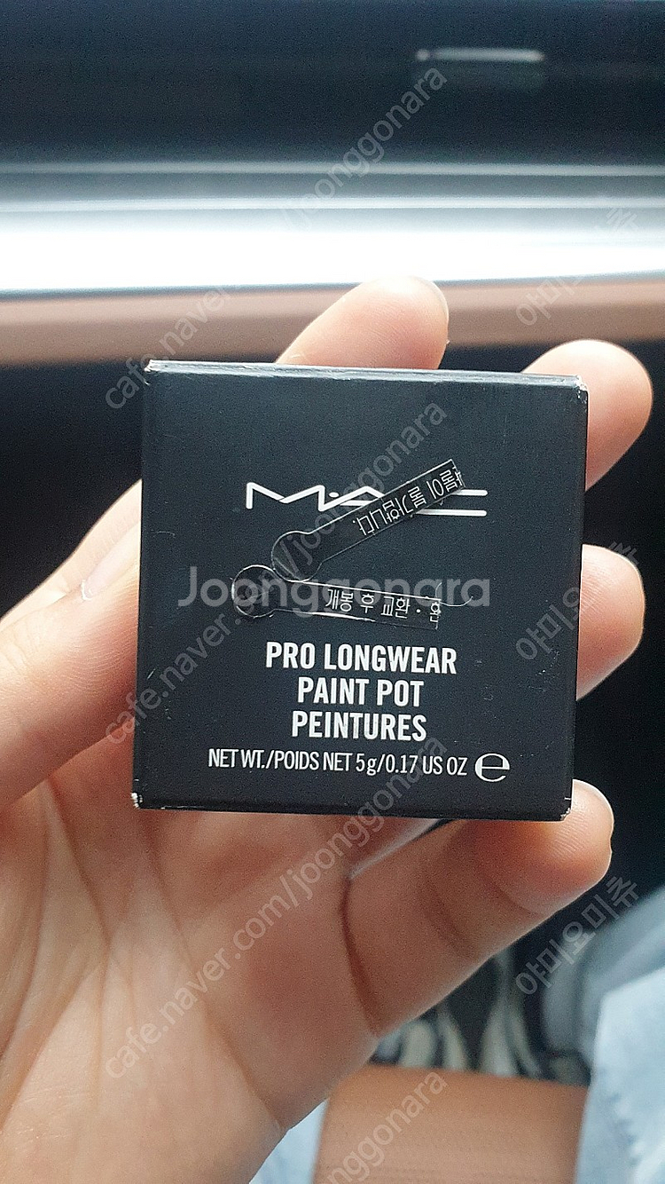 아트테라피치 맥 프로 롱웨에 페인트 팟--0