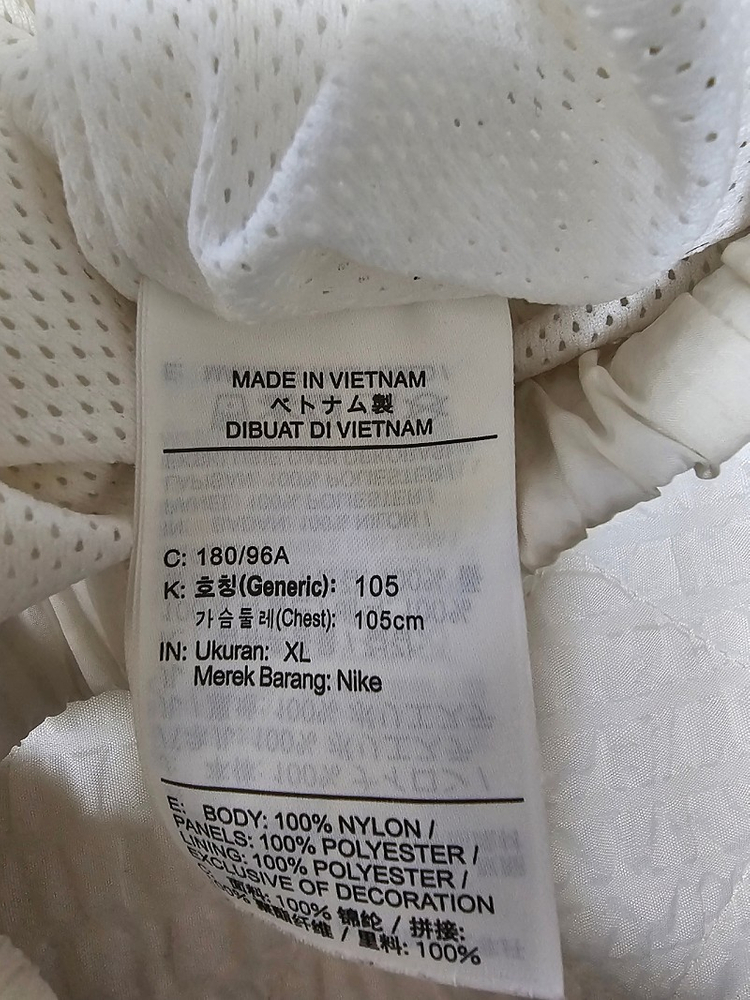 나이키 빅스우시 바람막이 자켓 XL 이미지