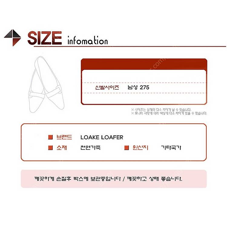로크 명품 페니로퍼/남성(275)/S9077--4