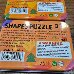 shape puzzle