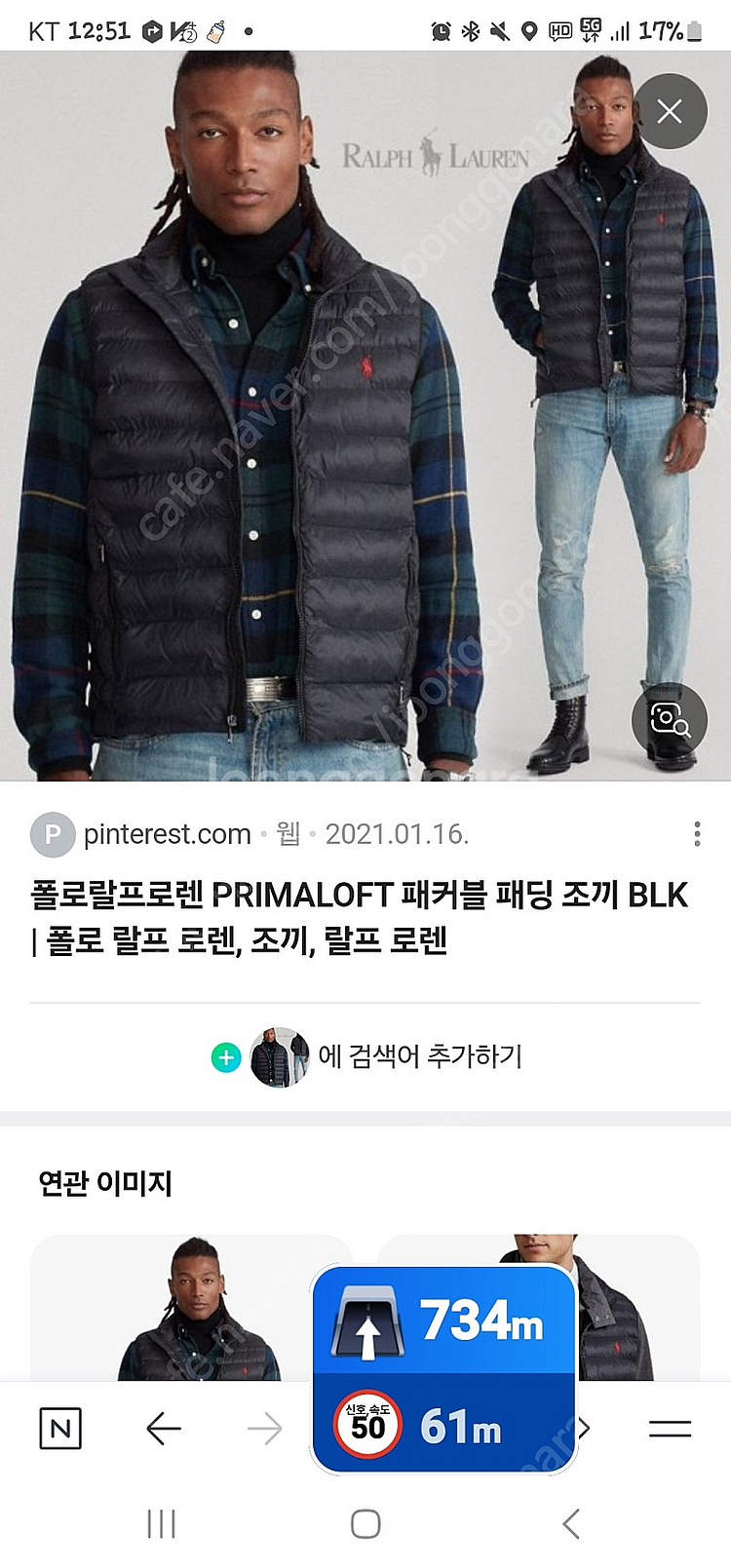 [구매]폴로 경량패딩조끼 블랙,네이비 M,L삽니다--0
