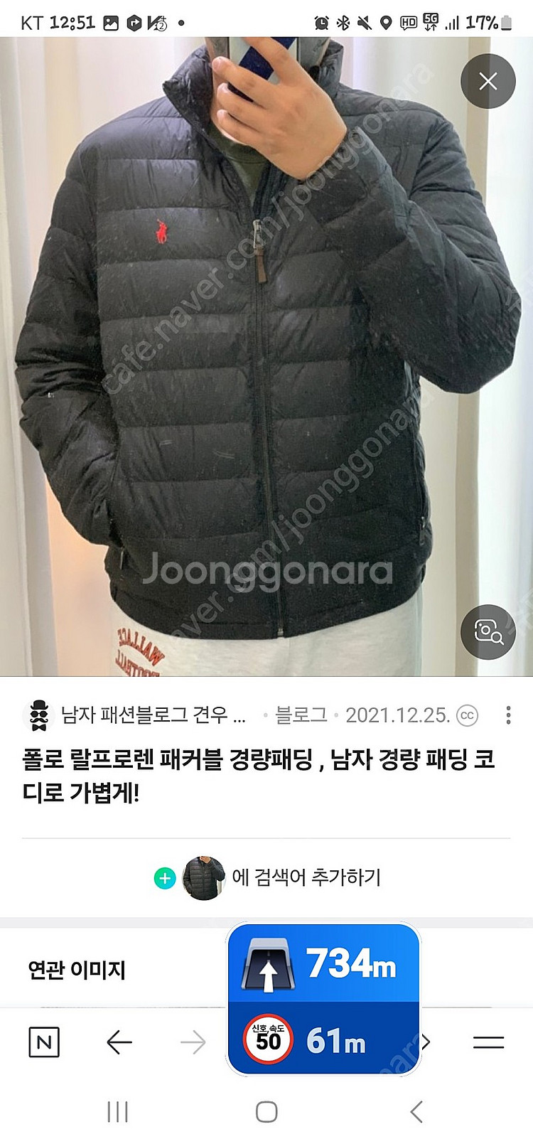 [구매]폴로 경량패딩조끼 블랙,네이비 M,L삽니다--1