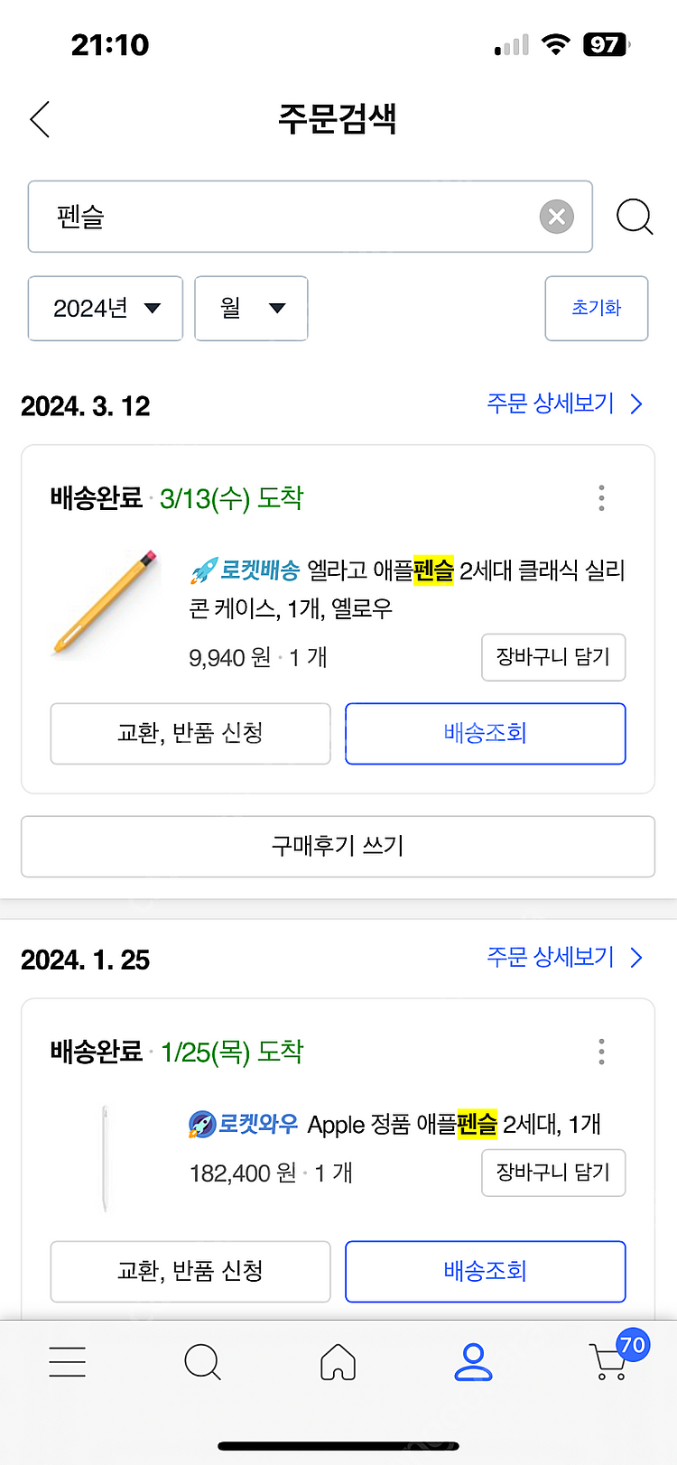 아이패드미니6 셀룰러 64GB + 애플펜슬2 판매--6