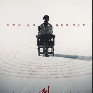 cgv 메가박스 롯데시네마 콤보할인권 팝콘 탄산음료 콜라