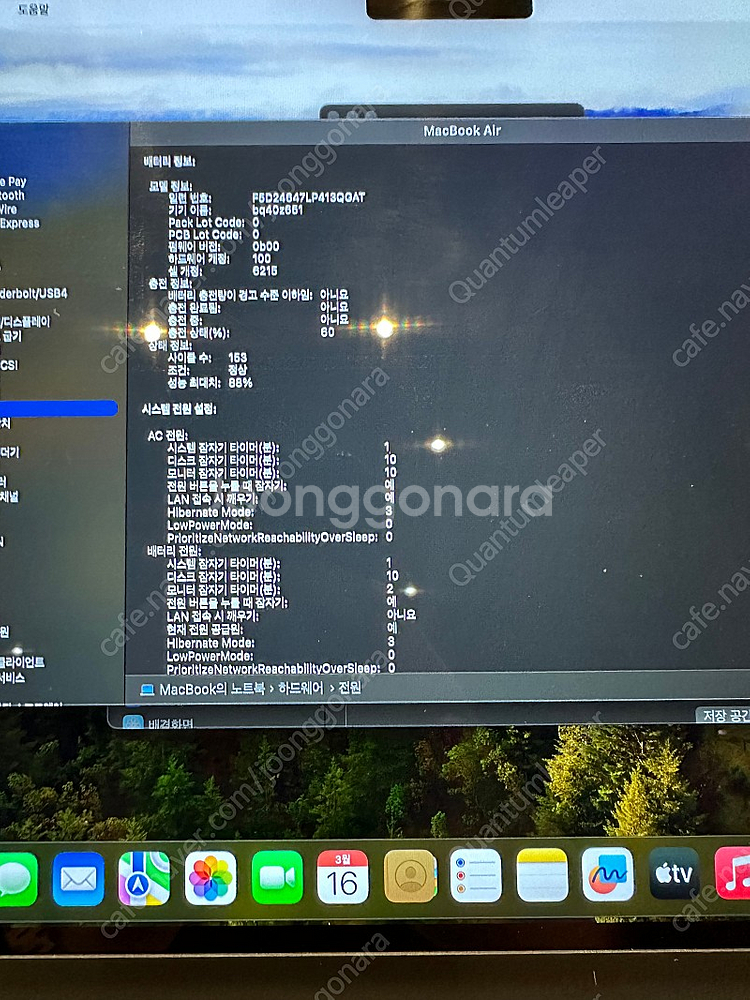 맥북에어 M2 13인치 실버 8GB 256GB--5