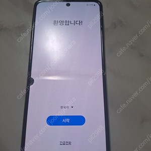 부산 갤럭시 플립3 싸게 팝니다