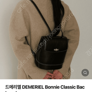 드메리엘 보니 클래식 백팩 Demeriel Bonnie Classic Backpack