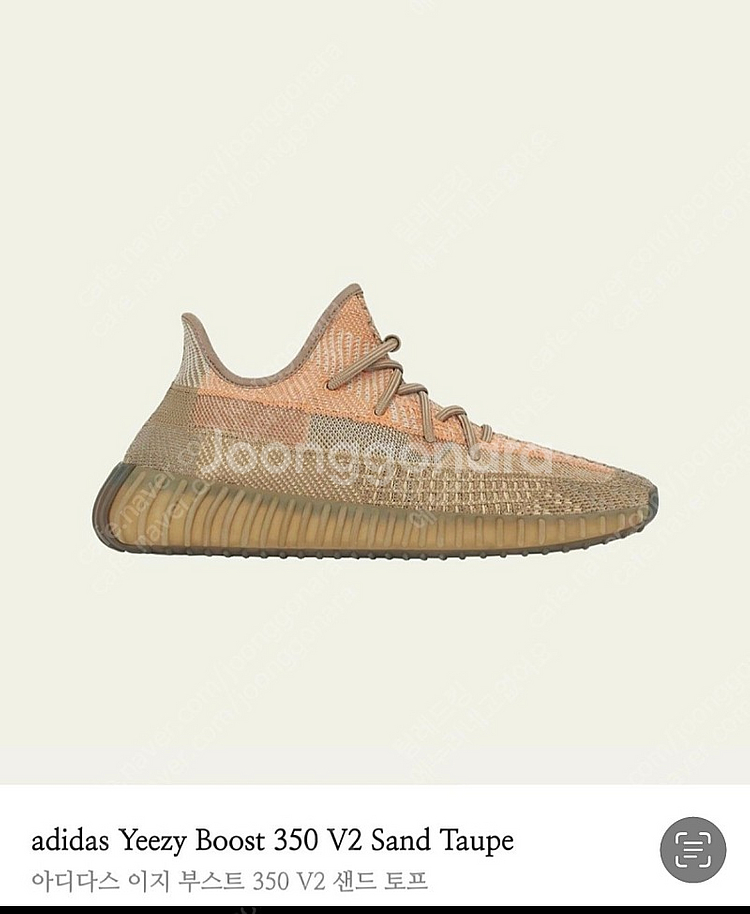 이지부스터 350 v2 샌드토프--0