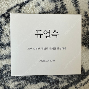 뷰티지아나 듀얼슥 100ml