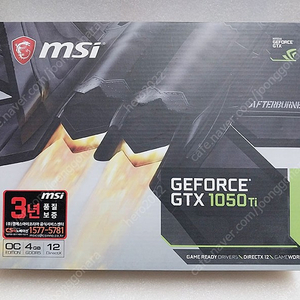 msi gtx1050 ti 그래픽카드