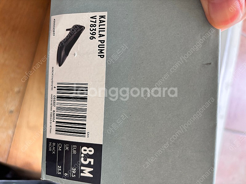 락포트 카리라 펌프스--4