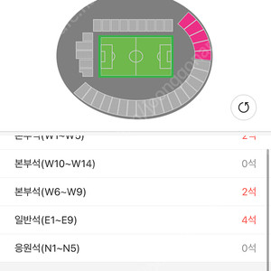 fc서울 vs 강원fc 2연석