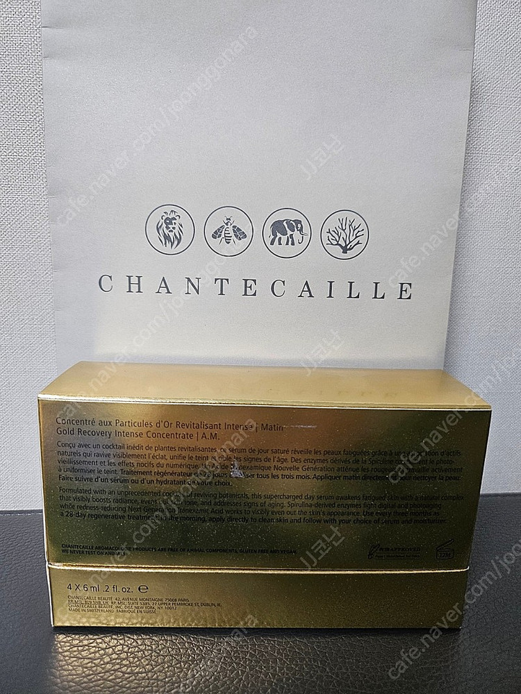 샹테카이 골드 리커버리 인텐스 컨센트레이트 AM--2