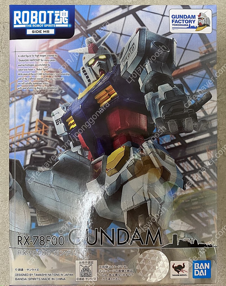 반다이 로봇혼 로보트혼 요코하마 판매합니다--0