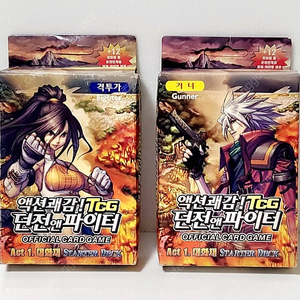 던전앤파이터 TCG 스타터덱 격투가 던파 카드게임 고전