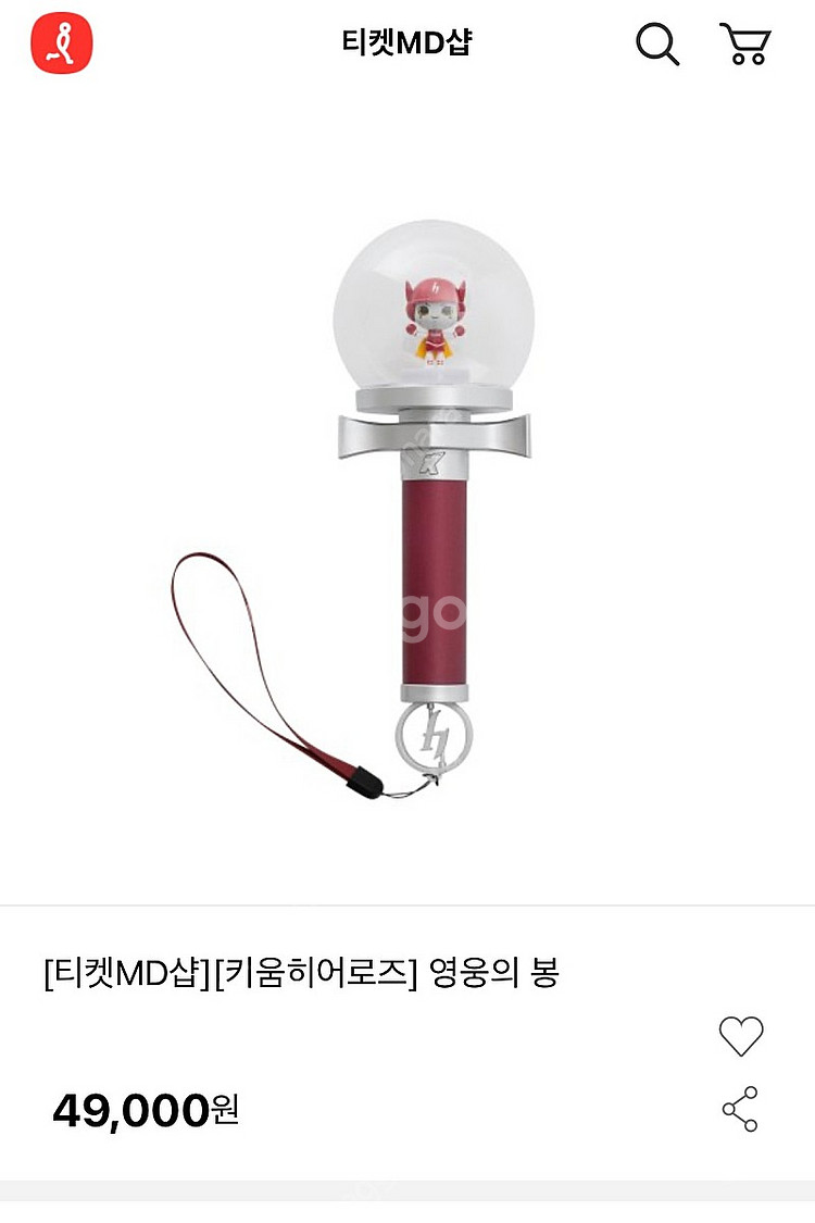 키움히어로즈 영웅의봉 응원봉 멤버십 상품 판매--2