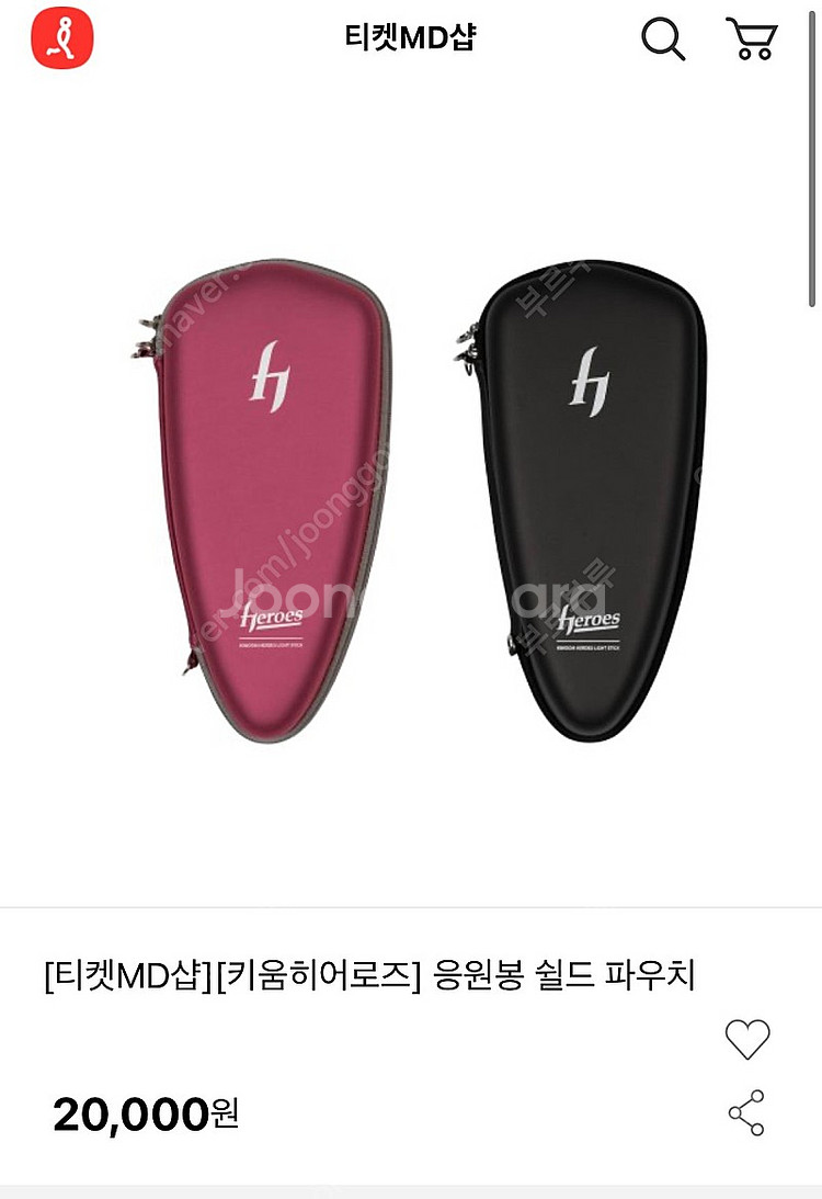 키움히어로즈 영웅의봉 응원봉 멤버십 상품 판매--3