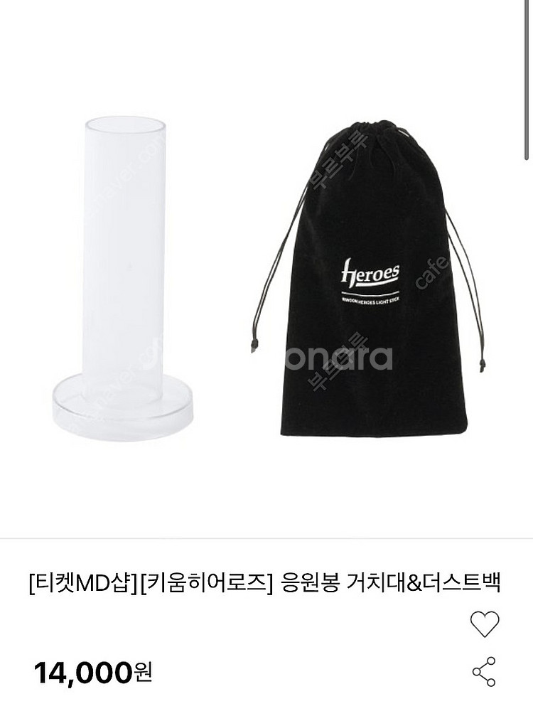 키움히어로즈 영웅의봉 응원봉 멤버십 상품 판매--4