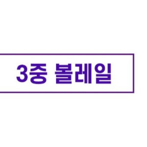 [판매] 새제품 5단 왕 서랍장 최저가 할인