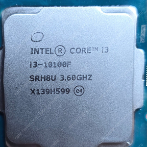 인텔 CPU I3- 10100F 단품 (기본쿨러 포함)