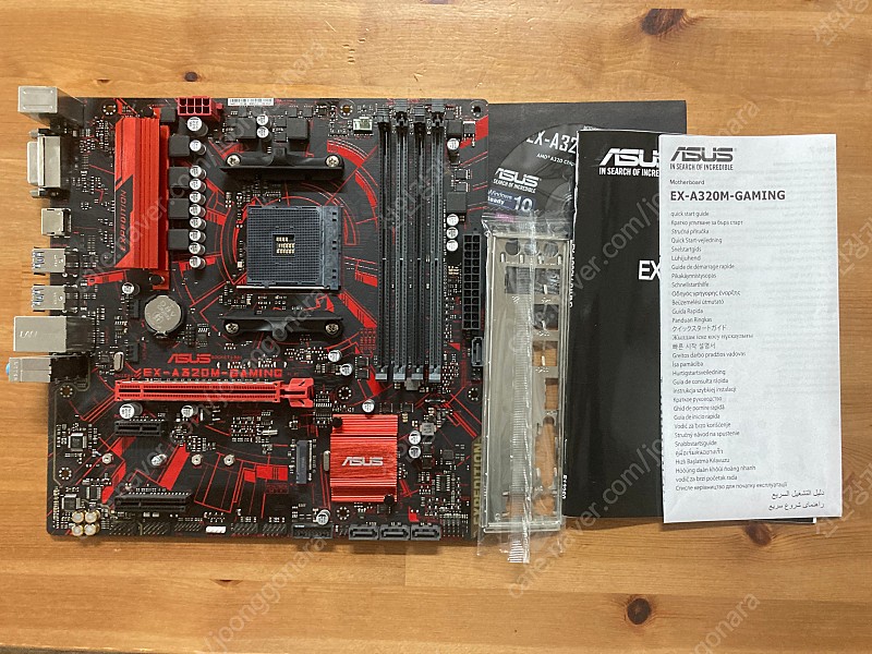 EX A320M GAMING ASUS 중고 메인보드 판매