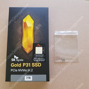 SK하이닉스 Gold P31 M.2 NVMe 2TB 미개봉 팔아요