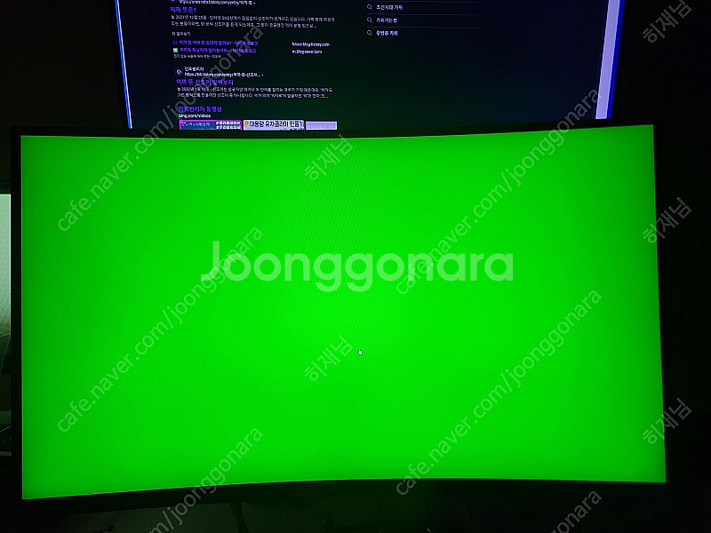 보스몬스터 NO.7 WQHD 커브드 144 32인치 모...--7