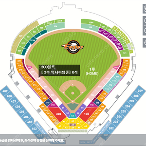 3월 31일 한화 kt 익사이팅 야구 단석