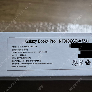 갤럭시북4프로 NT960XGQ-A52A 램32G 새상품 SSD 512GB 개봉교체품 판매합니다