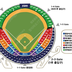 키움 vs lg 3루 내야티켓 2장(정가양도) 30일