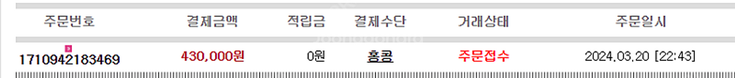[새상품] 워스(워치스미스) 익스플로러 36mm--3